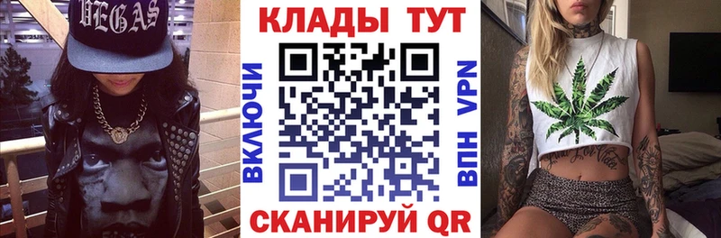 Купить наркотики цена Астрахань Cocaine  Мефедрон  ГАШИШ 