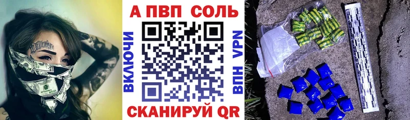 mega маркетплейс  Астрахань  сайты даркнета состав  APVP мука 
