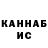Кетамин VHQ _Baby Azemi_