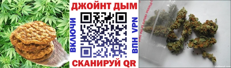 Cannafood марихуана  Астрахань 
