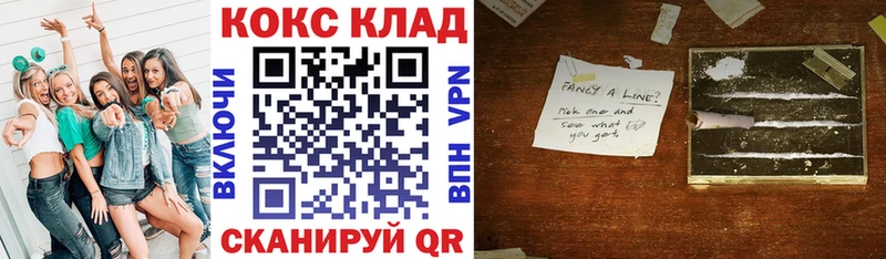 ОМГ ОМГ онион  Астрахань  COCAIN 97% 