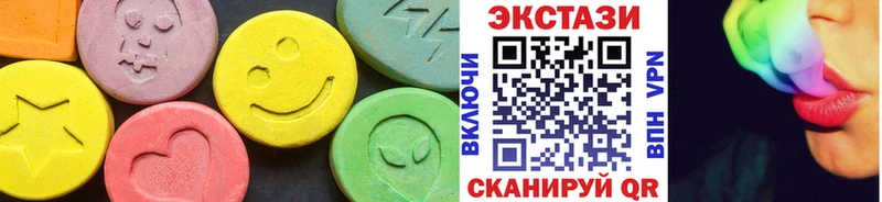 Экстази таблы Астрахань