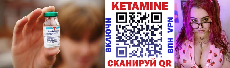 Кетамин ketamine  где можно купить   мориарти клад  Астрахань  blacksprut зеркало 