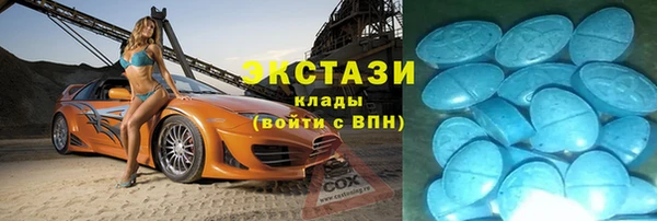 прущий лед Абаза