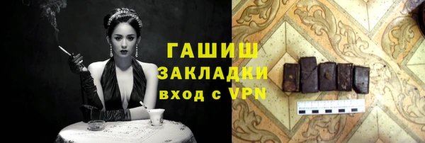 не бодяженный Абдулино