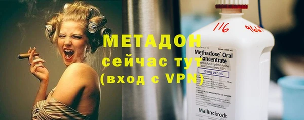 мдпв Гусиноозёрск
