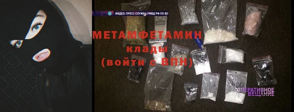 прущий лед Абаза