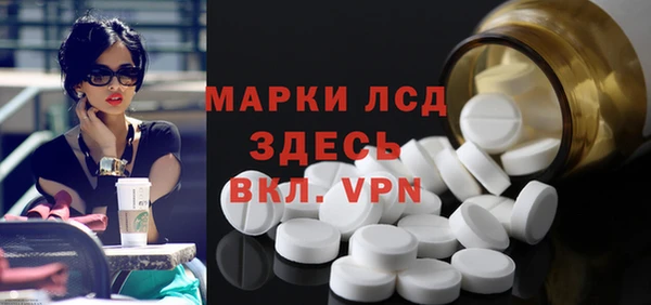 прущий лед Абаза
