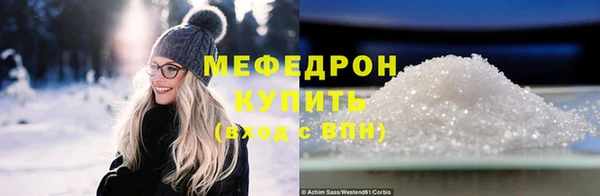 прущий лед Абаза