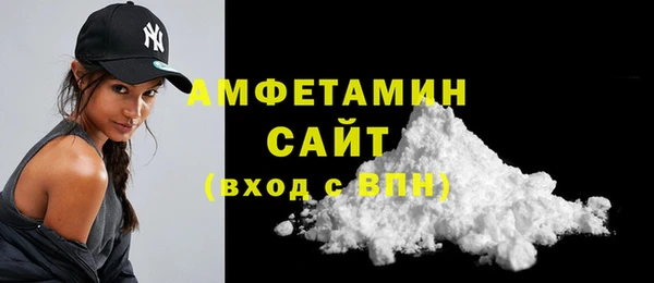 ALPHA PVP Абинск