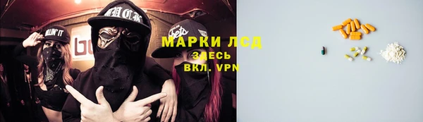 ALPHA PVP Абинск