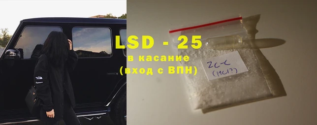 ALPHA PVP Абинск