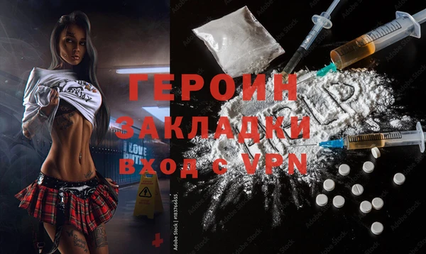 прущий лед Абаза