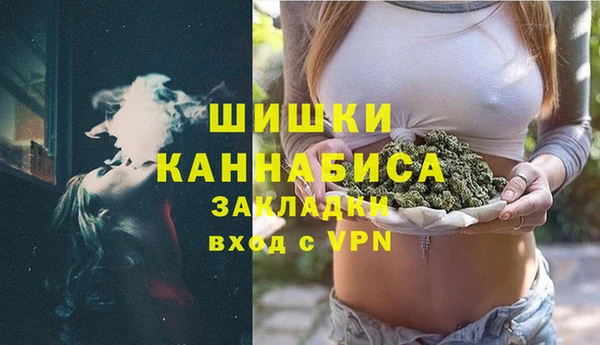 ALPHA PVP Абинск