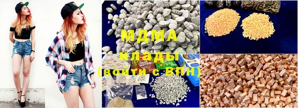 ALPHA PVP Абинск