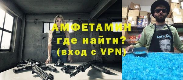 ALPHA PVP Абинск