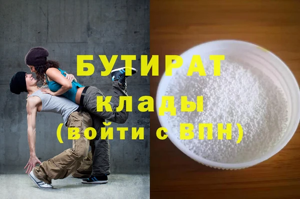 прущий лед Абаза