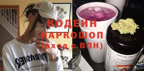 метамфетамин Гусь-Хрустальный