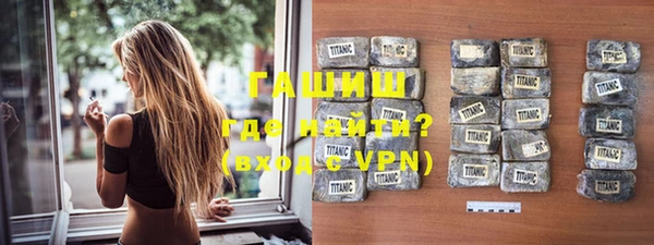 ALPHA PVP Абинск