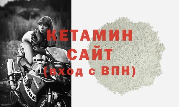 прущий лед Абаза