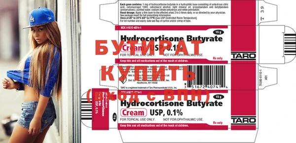 скорость mdpv Гусев