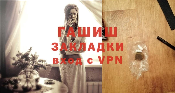 ALPHA PVP Абинск