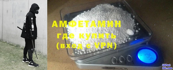 прущий лед Абаза
