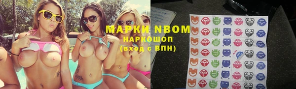 ALPHA PVP Абинск