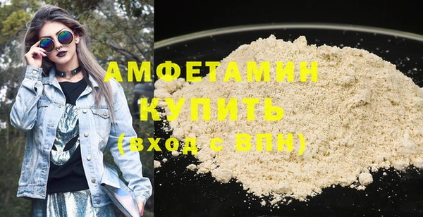 прущий лед Абаза