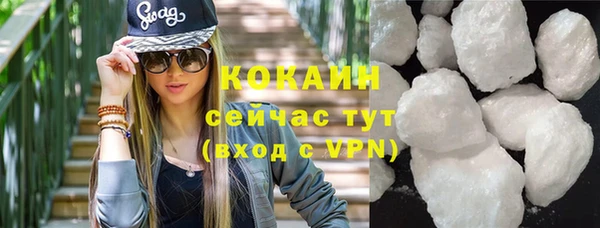 прущий лед Абаза