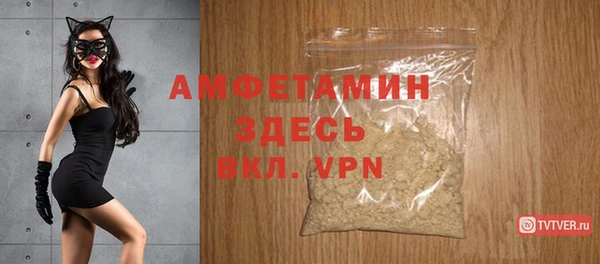 ALPHA PVP Абинск