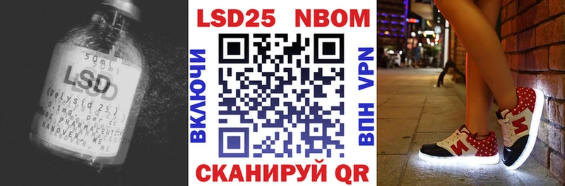 МЕГА вход  Астрахань  LSD-25 экстази ecstasy 