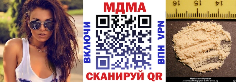 купить наркотики цена  Астрахань  MDMA молли 