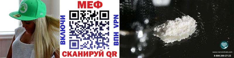 МЯУ-МЯУ VHQ Астрахань