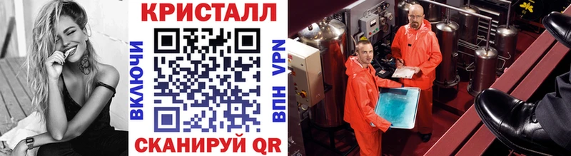 Метамфетамин пудра  Астрахань 
