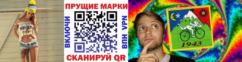 Наркотические марки 1500мкг ОМГ ОМГ зеркало Астрахань