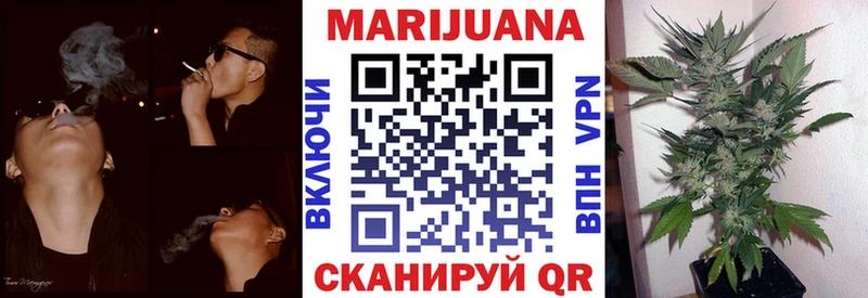 наркошоп  Астрахань  Бошки марихуана Amnesia 